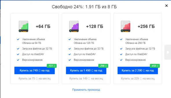Здесь мы можем Загрузить файлы Кликаем по вкладке Далее Выбрать файлы - фото 53