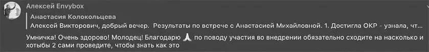 Глава 6 Идеология Идеология система взглядов сознательно формулируемая - фото 13
