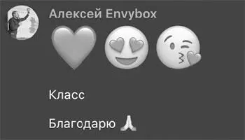Глава 6 Идеология Идеология система взглядов сознательно формулируемая - фото 14