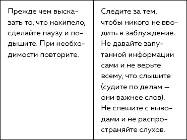 Если во время ретроградного Меркурия чтото действительно пойдет не так - фото 10