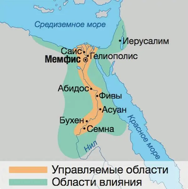 Египет Среднее царство Этот период длился почти четыре века и закончился - фото 13