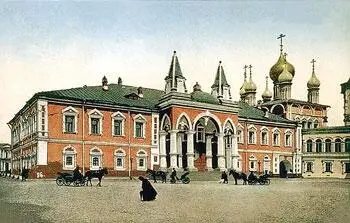 Чудов монастырь в Кремле XIX в До закрытия и разрушения Чудова монастыря - фото 12