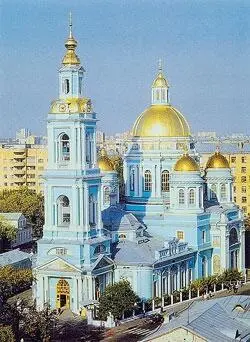 Богоявленский кафедральный собор 2003 г На древних планах с западной - фото 27