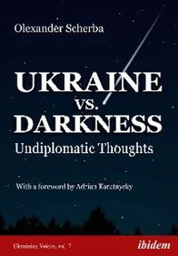 Olexander Scherba Ukraine vs. Darkness обложка книги