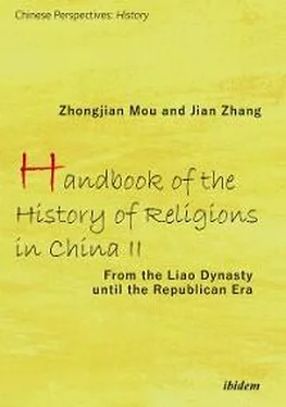 Zhongjian Mu Handbook of the History of Religions in China II обложка книги