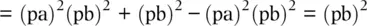 The other allele frequencies can be obtained by similar steps This must be - фото 119