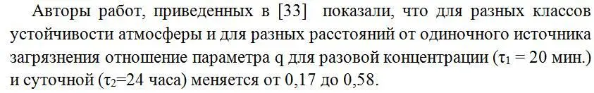 Таким образом соотношение 22 рекомендуется для прогнозных оценок если - фото 20