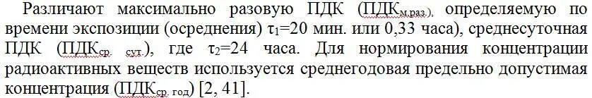 В других странах например США стандарты включают и другие интервалы - фото 61