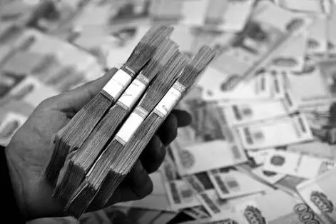 А что может сделать государство для стимулирования безналичного денежного - фото 54
