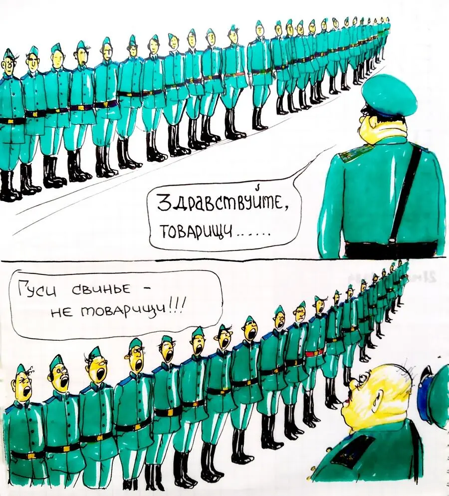 Рисунок автора Кто сказал что служба плохо И берут туда лишь лохов Заявляем - фото 4