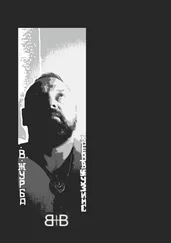 Владимир Журба - Снизу вверх