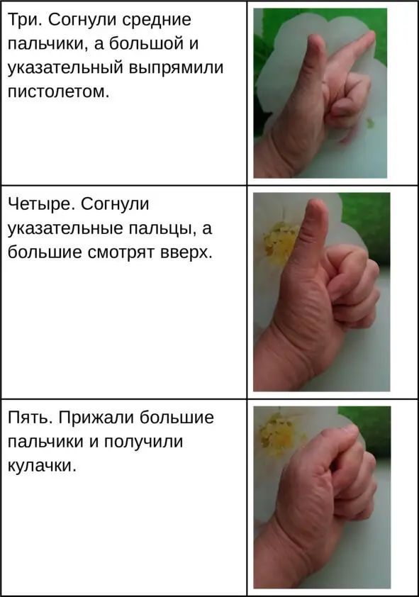 Во время выполнения некоторых упражнений у вас могут возникать различные - фото 4
