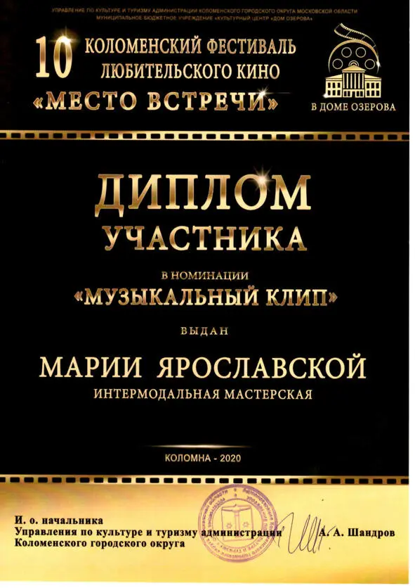 Я поселилась на Тик Ток мой ник muzyama очень нравится там делать видео - фото 11