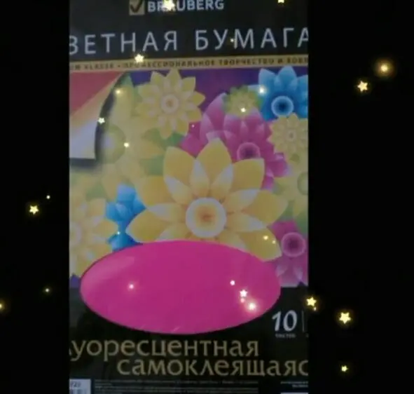 Всяк рождённый в самиздате Книга 14 - фото 14