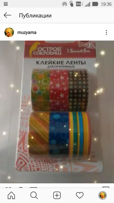 Всяк рождённый в самиздате Книга 14 - фото 15
