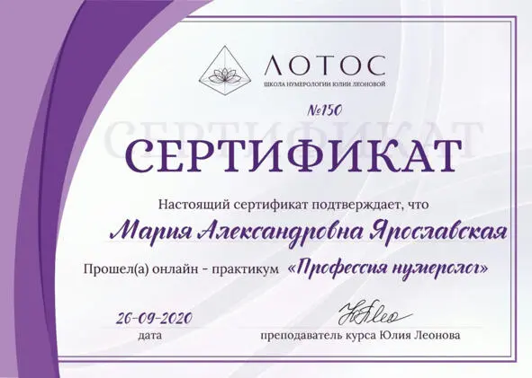 Выступление в дуэте с моей ученицей в рамках онлайн трансляций фестиваля - фото 10