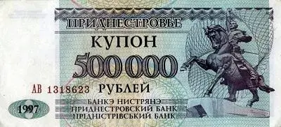 И еще в ПМР сохранился КВИНТ аббревиатура от Коньяки вина и напитки - фото 5