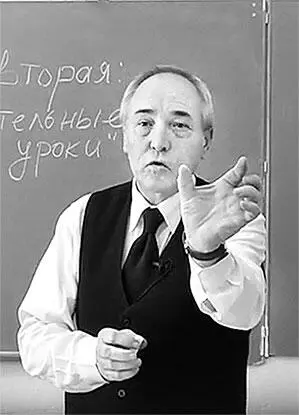 С 1971 года преподавал физику в профессиональном училище 1 Одессы Методика - фото 16