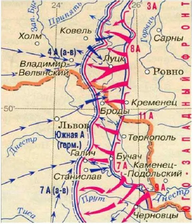 А на правом фланге фронта 8ая армия АМ Каледина к 15 июня фронтом шириной в - фото 27