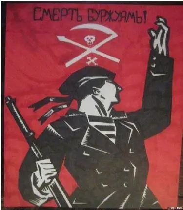 Плакат анархистов В возникшей зимойвесной 1921 года политической ситуации в - фото 7