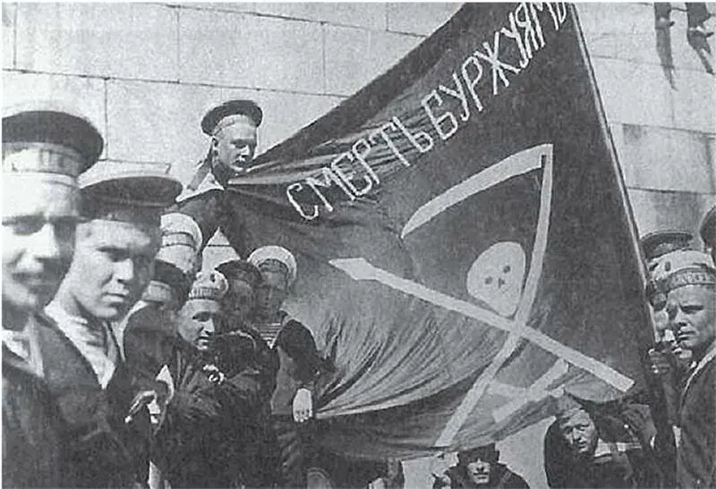 Моряки с линкора Петропавловск в 1917 году Анархисты Кронштадта выпускали - фото 8