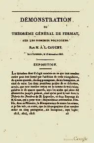 Рис 35 Одна из 43х страниц доказательства Коши Золотой теоремы Ферма - фото 41