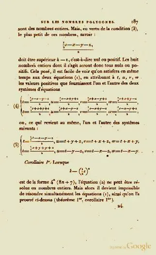 343 Задача АрхимедаФерма Постановка задачи выглядит следующим образом - фото 42