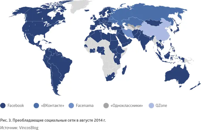 По итогам 2014 г общий объем экономики интернетзависимых рынков в России - фото 5