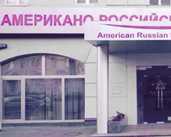 Так же сердце Михаила сжалось когда он стоял на набережной Фонтанки и смотрел - фото 11