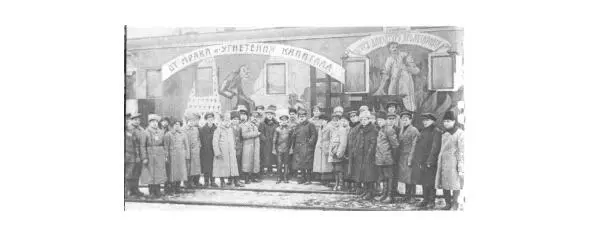 Сотрудники агитпоезда 20е годы С 1918 по весну 1921 г в Советской России - фото 1