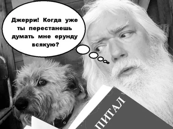 Так Стоп Власти тут ни при чём власти сардельками не торгуют они с газу с - фото 2