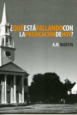 A. N. Martin ¿Qué Está Fallando con la Predicación de Hoy? обложка книги