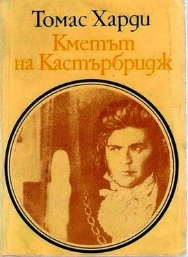 Томас Харди Кметът на Кастърбридж (Животът и смъртта на един волеви човек) обложка книги