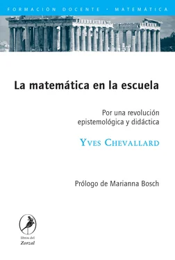 Yves Chevallard La matemática en la escuela обложка книги