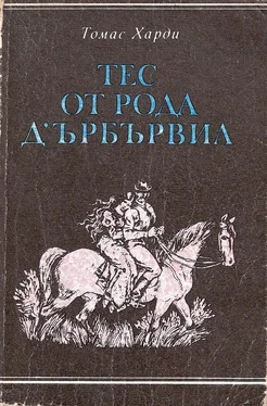 Томас Харди Тес от рода Д’Ърбървил обложка книги