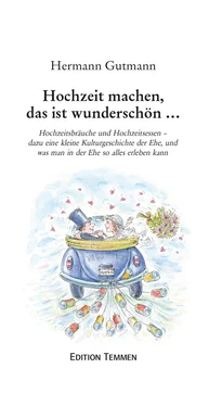 Hermann Gutmann Hochzeit machen, das ist wunderschön... обложка книги