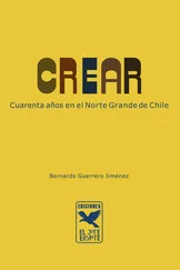 Bernardo Guerrero Jiménez - Crear