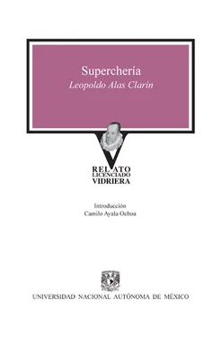 Leopoldo Alas Clarín Superchería обложка книги