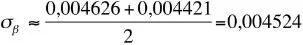 Y con esto se puede calcular además el valor t para β el cual en este caso - фото 45