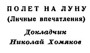 Ну а число проставим когда он вернется говорит Петя Ох и народу - фото 8