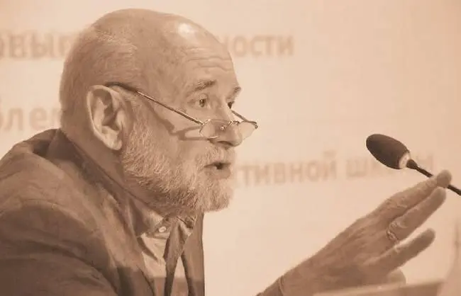 Московская школа гражданского просвещения Вячеслав Иванович Бахмин25 - фото 78