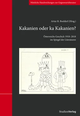 Неизвестный Автор Kakanien oder ka Kakanien? обложка книги