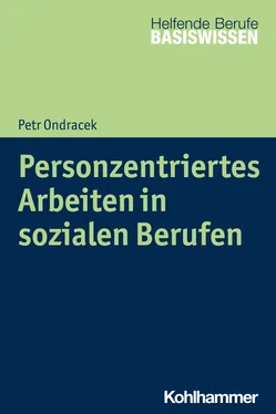Petr Ondracek Personzentriertes Arbeiten in sozialen Berufen обложка книги
