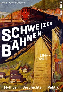 Hans-Peter Bärtschi Schweizer Bahnen обложка книги