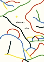 Serguéi Dovlátov - Retiro