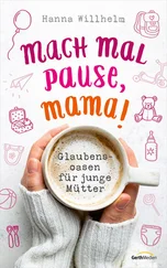 Hanna Willhelm - Mach mal Pause, Mama!
