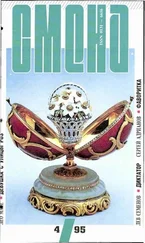 Лео Мале - Девушка с улицы Роз