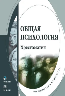 Array Коллектив авторов Общая психология обложка книги