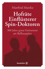 Manfred Matzka - Hofräte, Einflüsterer, Spin-Doktoren