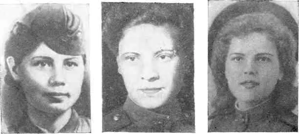 Слева направо Тоня Попова 1942 г Фая Ерохина 1943 г Тамара Плотникова - фото 12